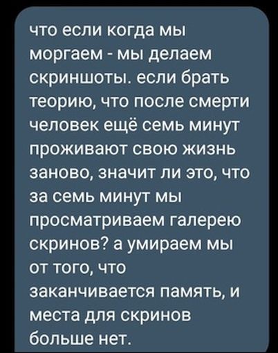 смешные комментарии