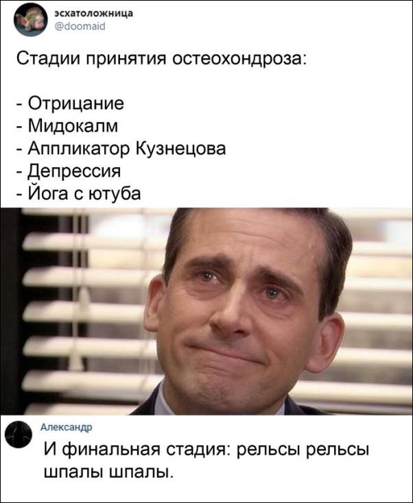 смешные комментарии