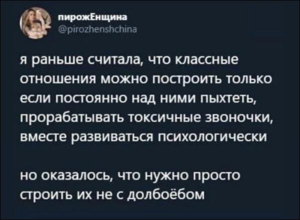 смешные комментарии