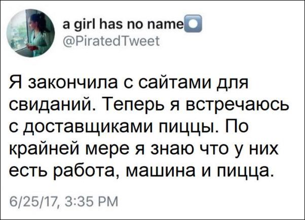 смешные комментарии