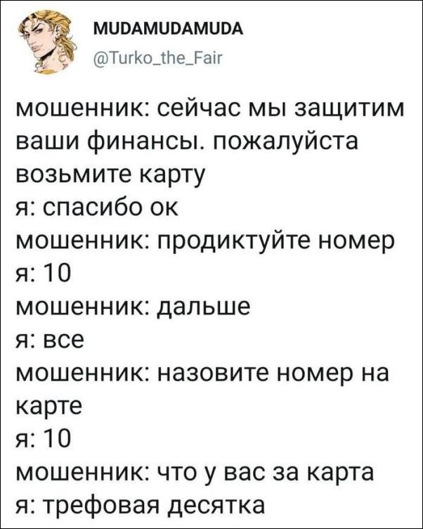 смешные комментарии