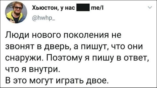 смешные комментарии