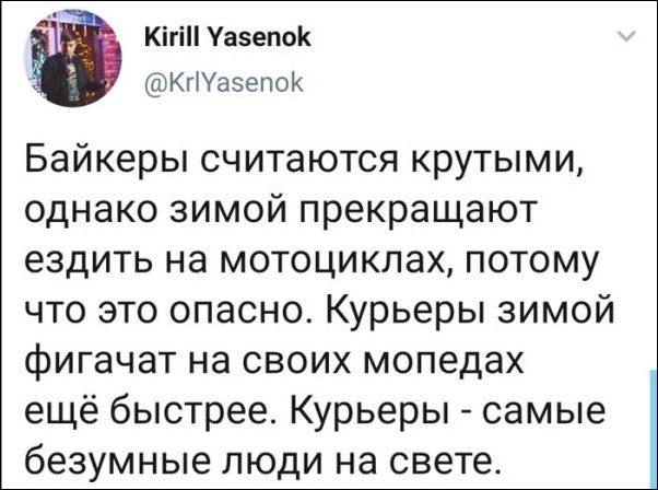 смешные комментарии