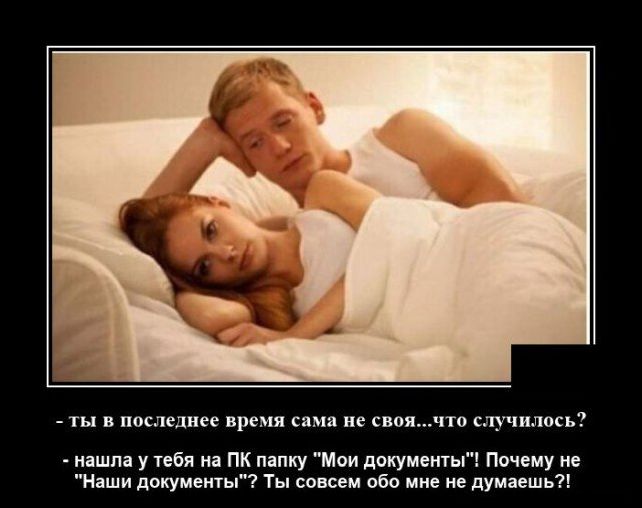 демотиватор