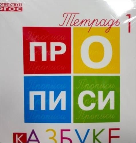 смешные надписи и объявления