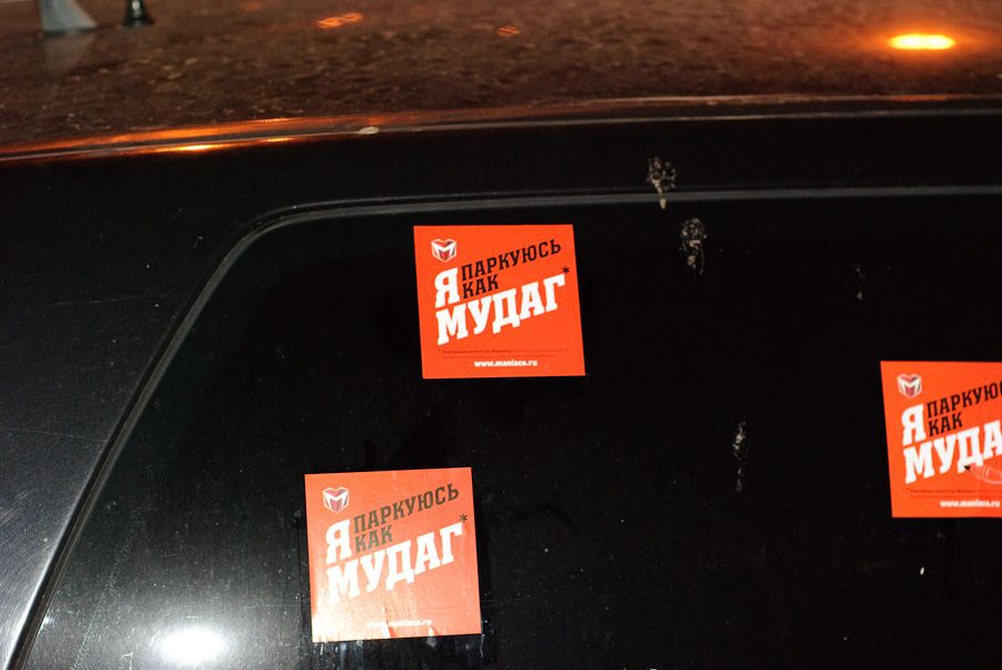 ya-parkuyis-kak-mcduck-05