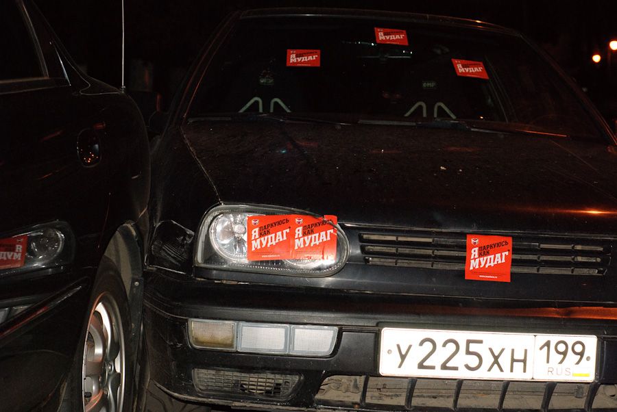 ya-parkuyis-kak-mcduck-06