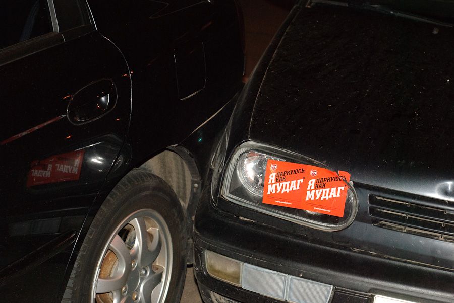 ya-parkuyis-kak-mcduck-07