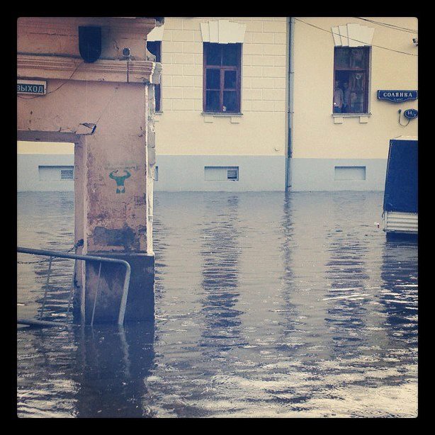 После дождичка в Москве
