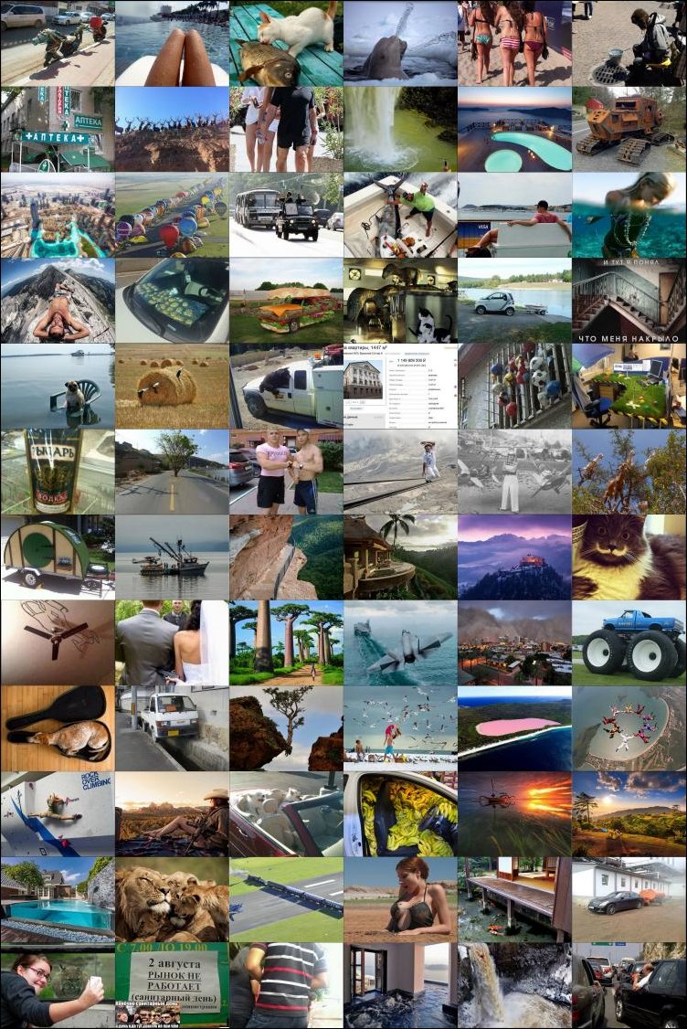 Подборка фотографий