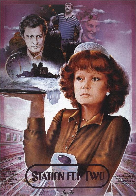 Иностранные плакаты советских фильмов