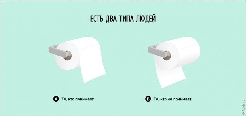 Смешная жизненная инфографика