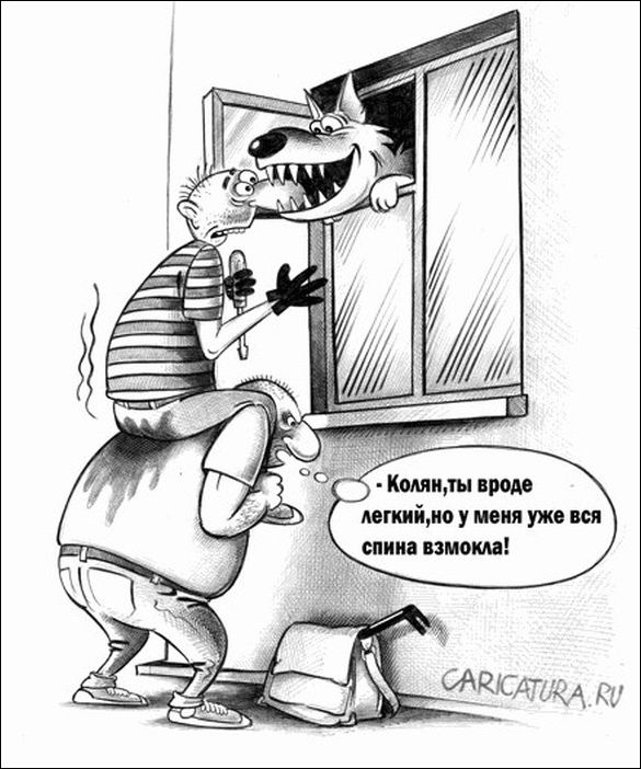 Карикатуры