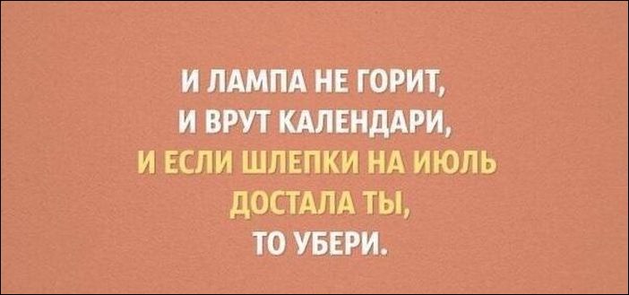 Фото-приколы