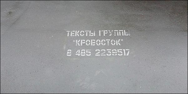 Смешные надписи и объявления