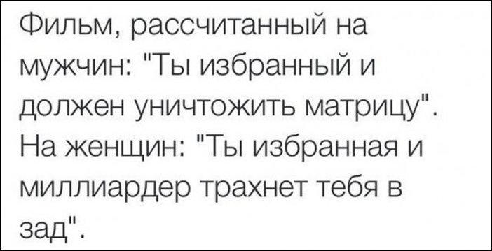 приколы про кино