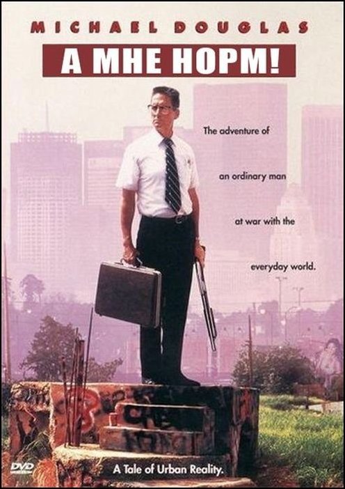 приколы про кино