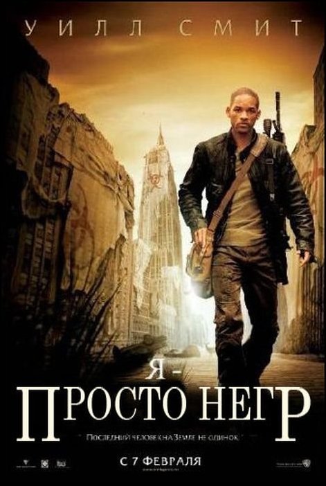 приколы про кино