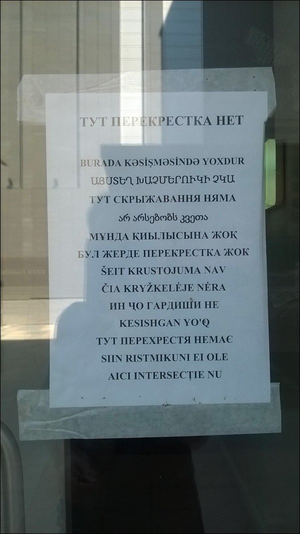 фотоприколы