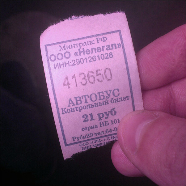 фотоприколы