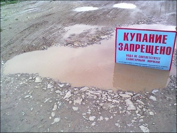 фотоприколы