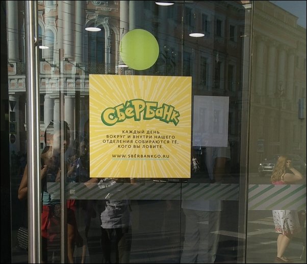 фотоприколы