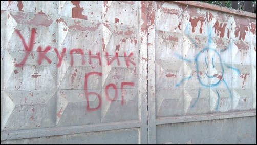 фотоприколы