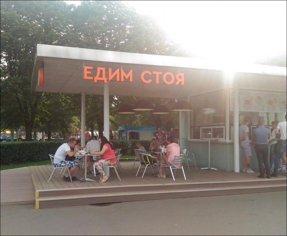 фотоприколы