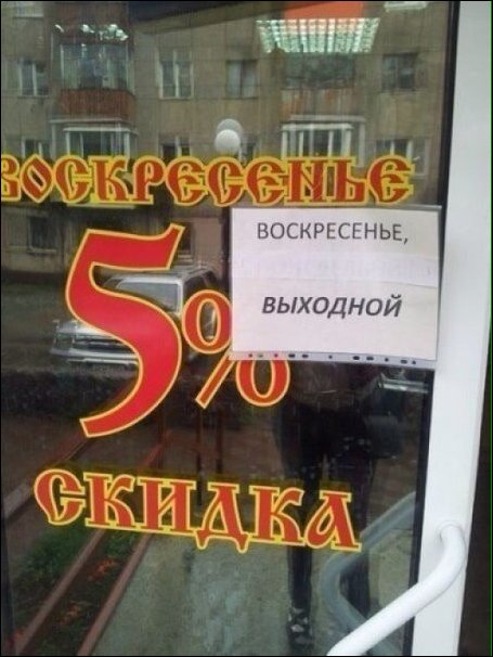 фотоприколы