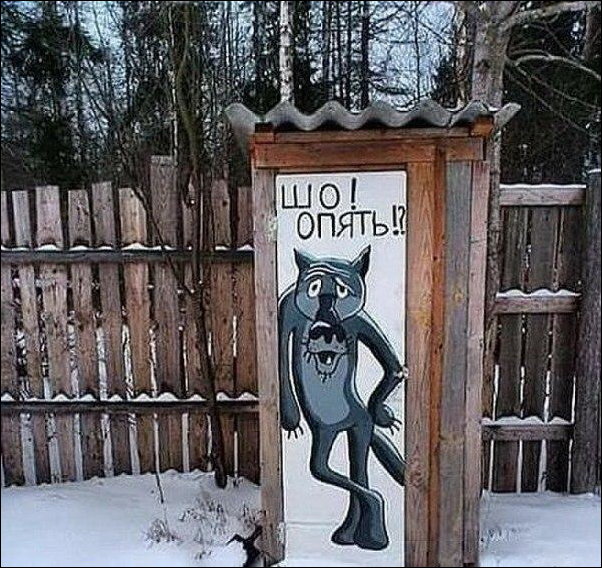 фотоприколы