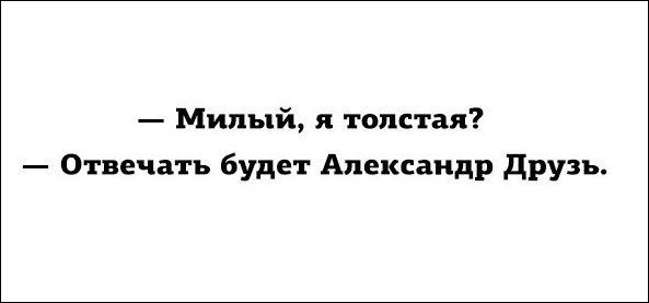 фотоприколы