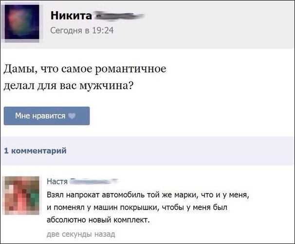 смешные комментарии
