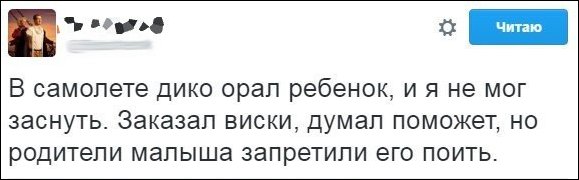 смешные комментарии