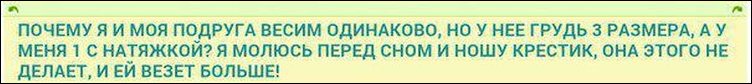 смешные комментарии