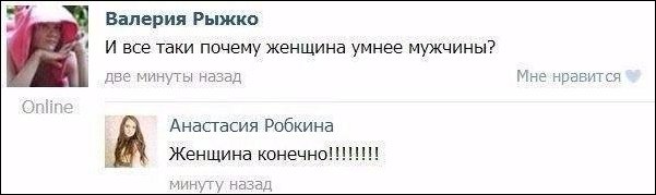 смешные комментарии