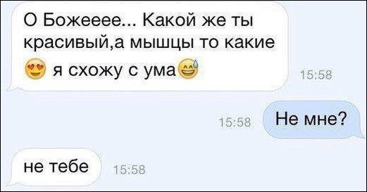 смешные комментарии