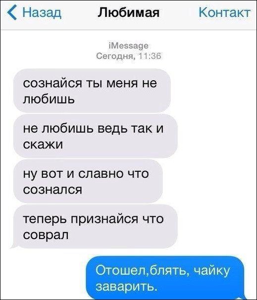 смешные комментарии