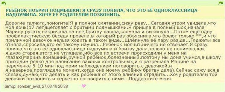 смешные комментарии