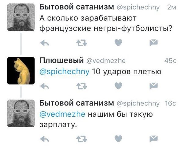 смешные комментарии