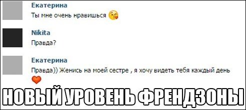 смешные комментарии