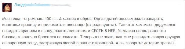 смешные комментарии
