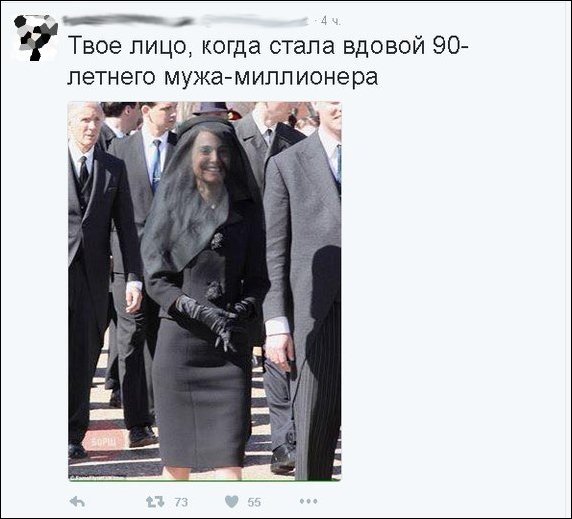 смешные комментарии