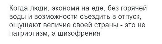 смешные комментарии