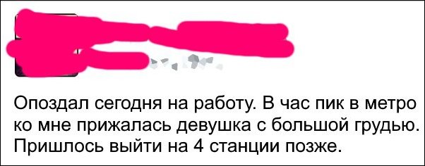 смешные комментарии