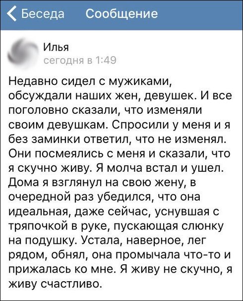 смешные комментарии