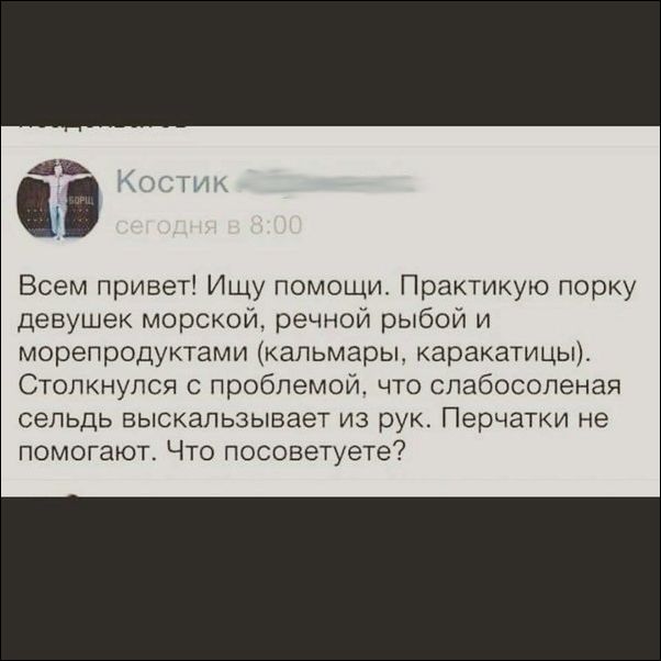 смешные комментарии из социальных сетей