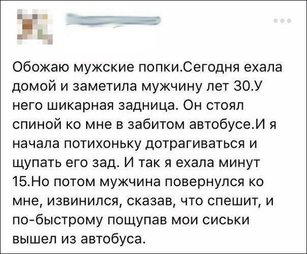 Смешные комментарии из социальных сетей