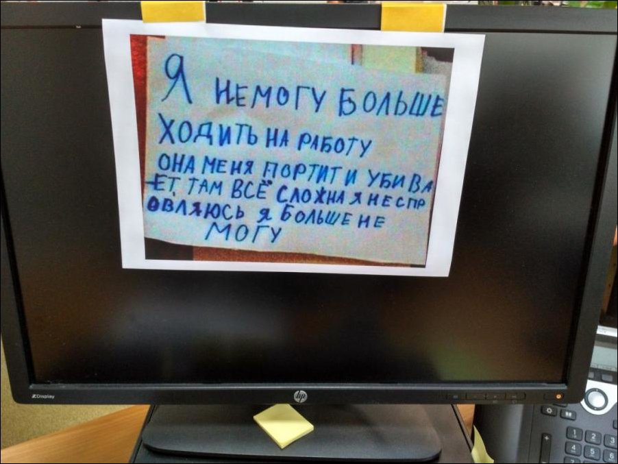 надписи и объявления