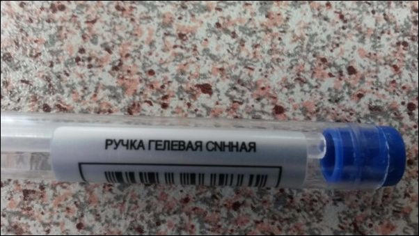 смешные надписи и объявления