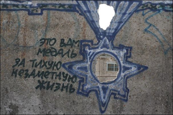 смешные надписи и объявления